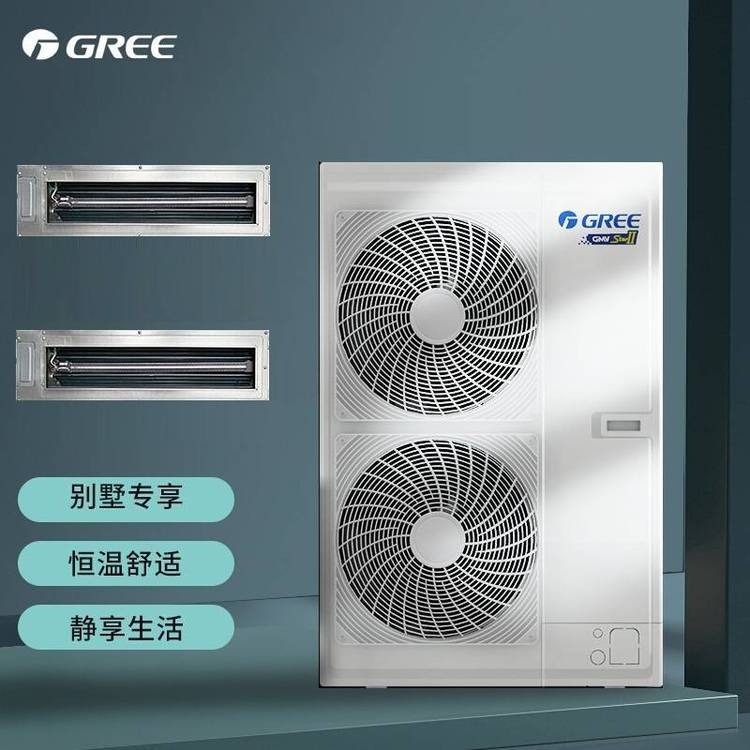 北京格力GMV户式中央空调10匹主机 大户型冷暖解决方案全面解析