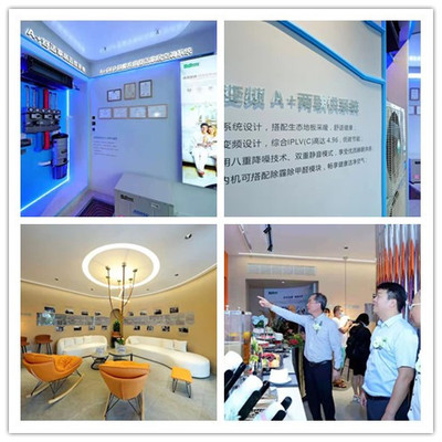 实体零售新征程 麦克维尔首家五恒体验店在成都开业